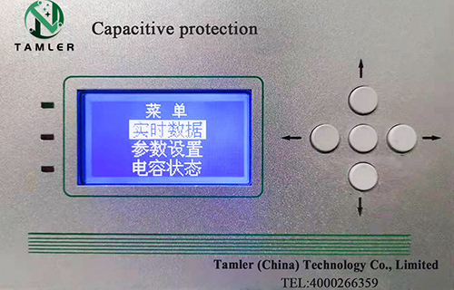 TBLZB電容器組保護單元